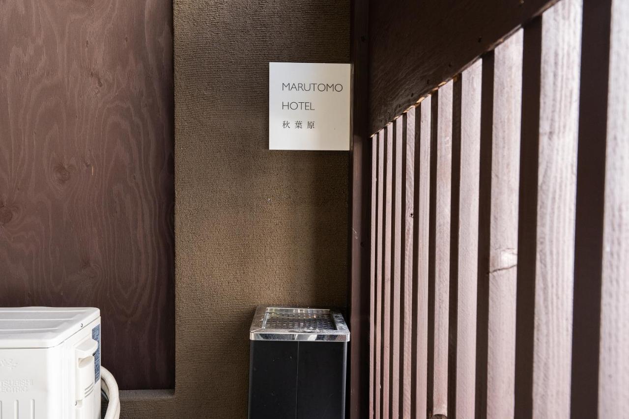 Marutomo Akihabara Hotel Tokyo