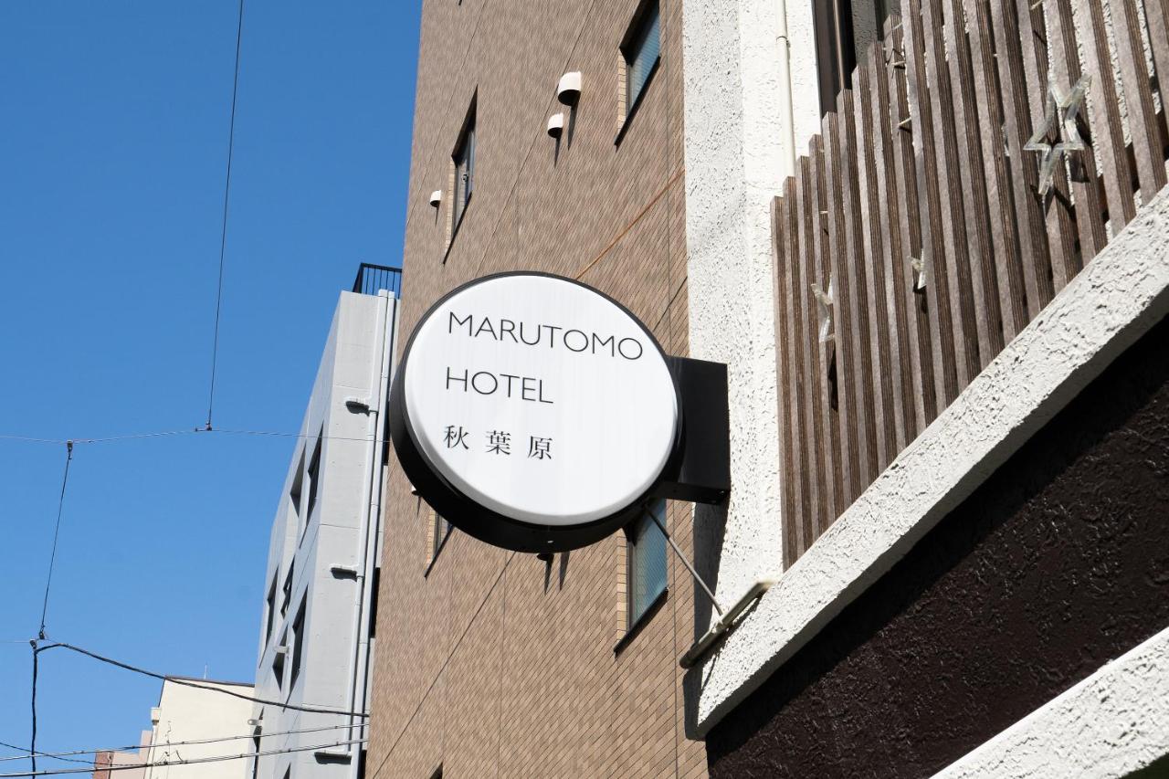 Hotel Marutomo Akihabara