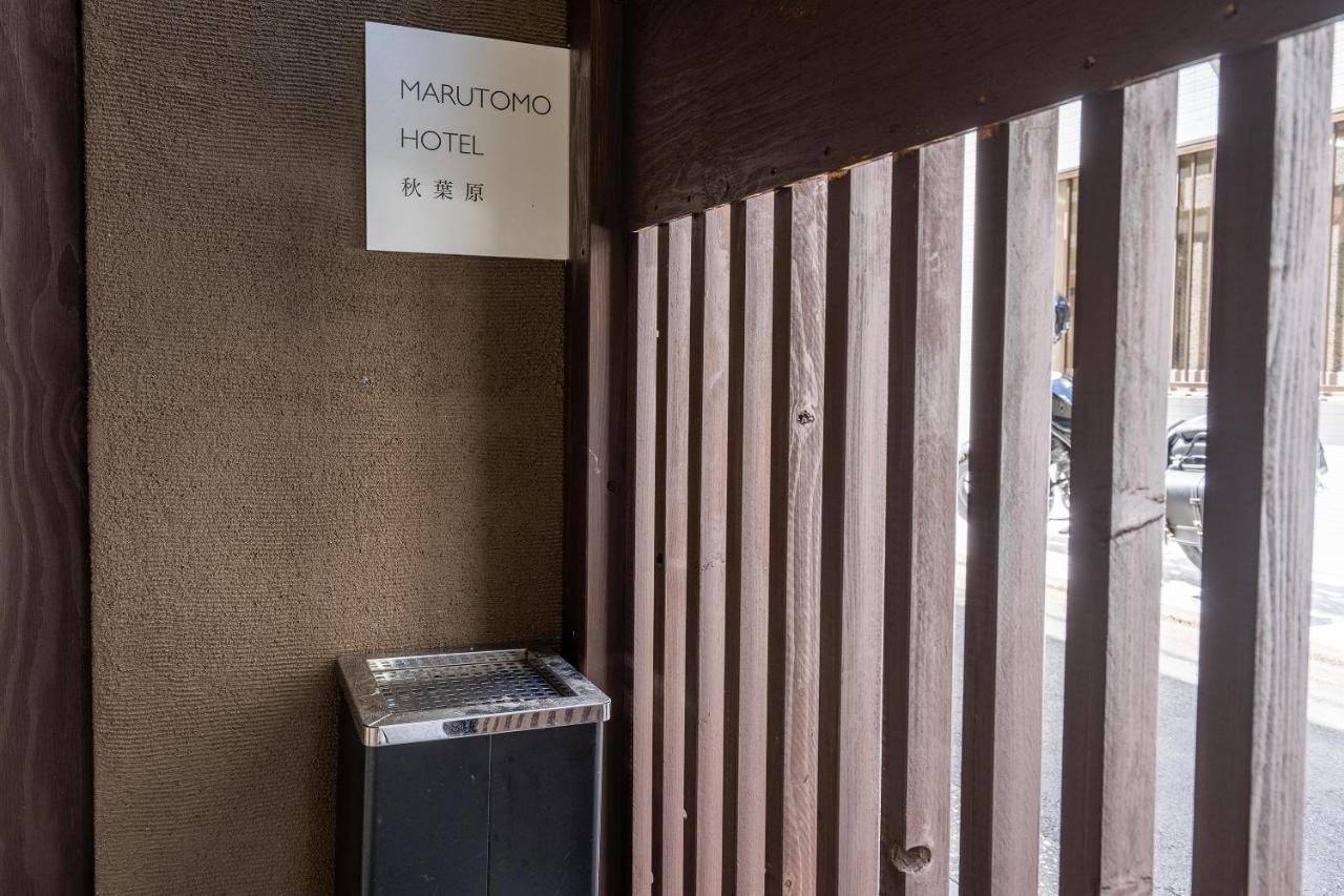 Marutomo Akihabara 2*