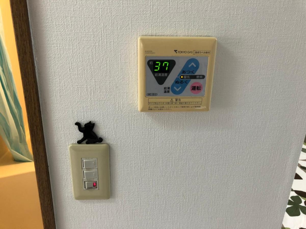 Apartment Otsuka First Tokyo