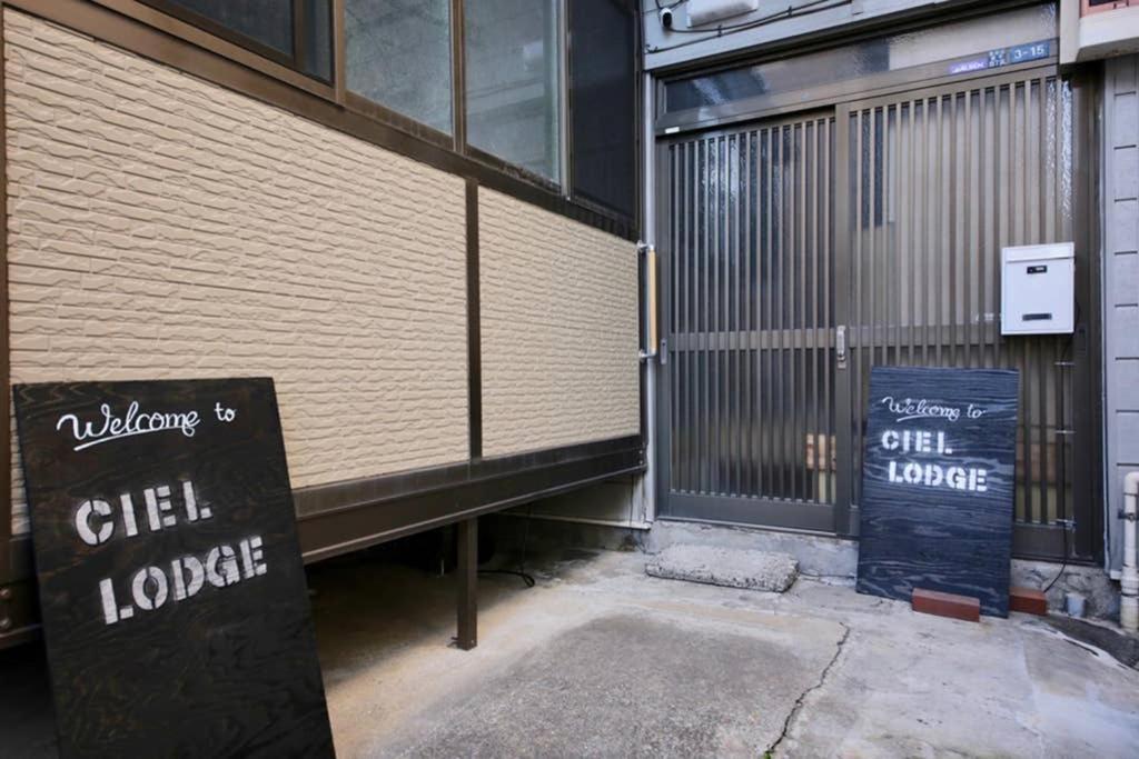 押上シエルロッジ Apartment Tokyo