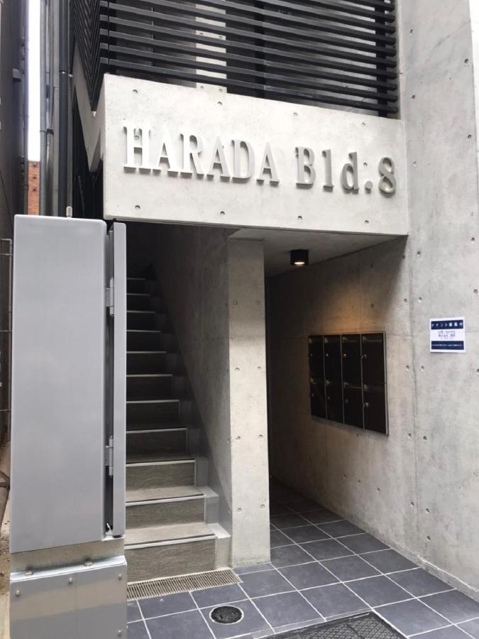 Harada Bld.8