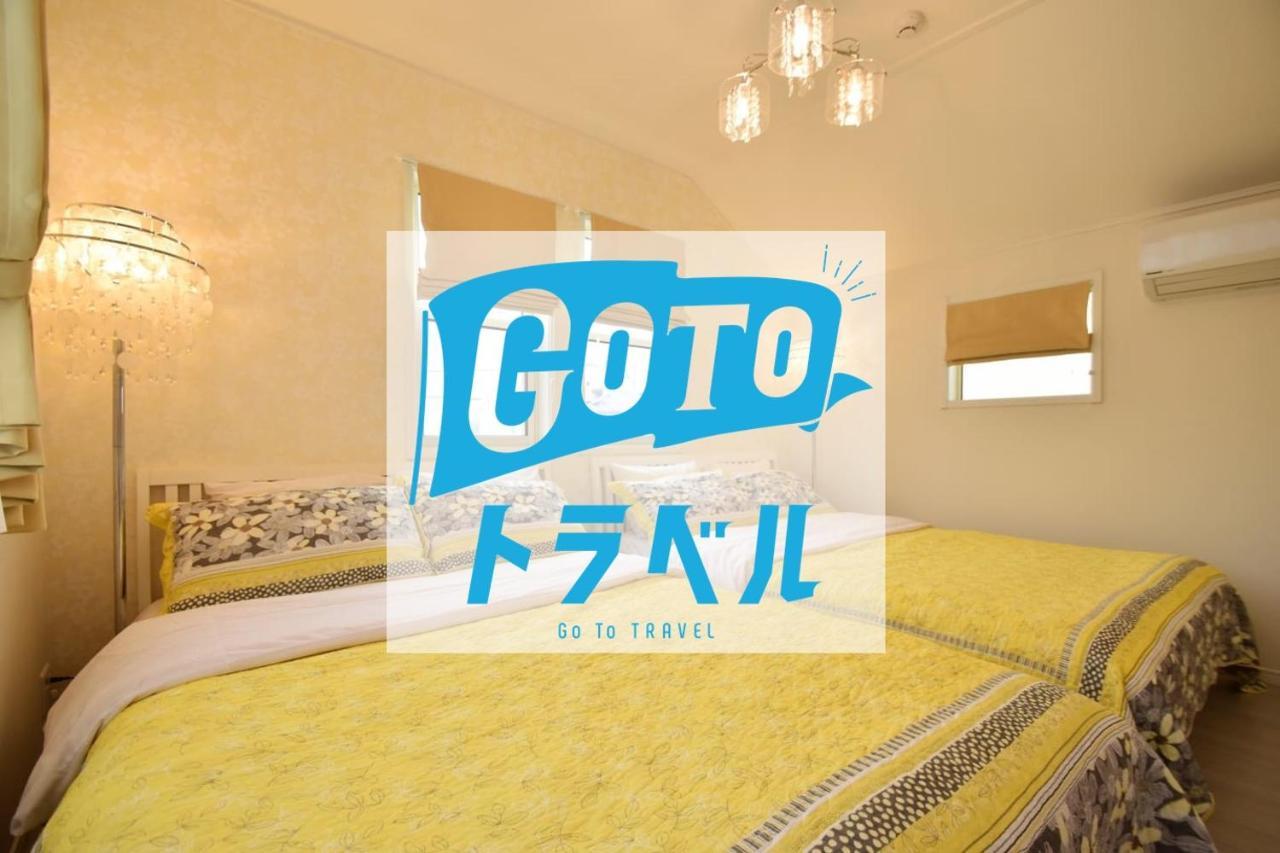 大人気 Disneylandまですぐ ディズニーテーマの駐車場付一軒家 Apartment Tokyo