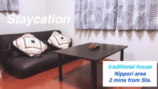 Nezu House Apartment *