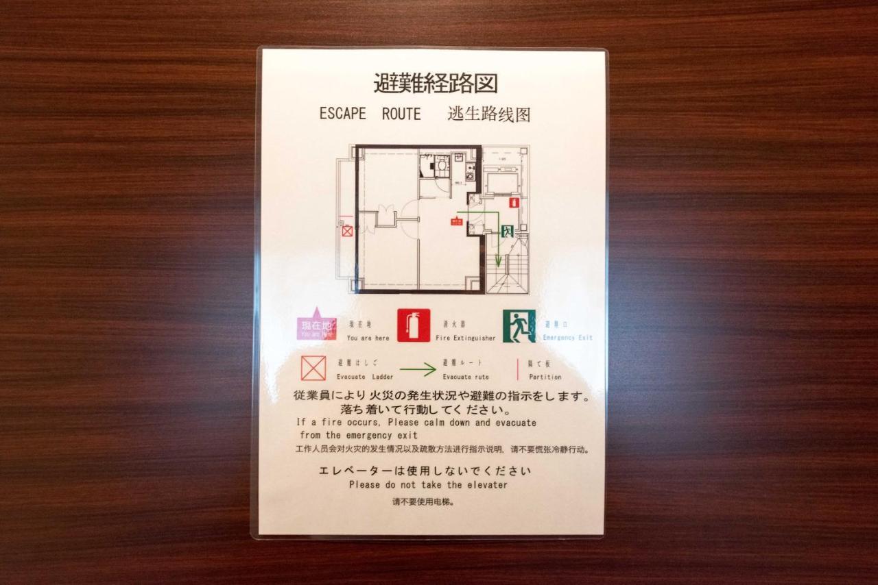Apartment Serorin Light Hotel#301#固定wifi#上野アメ横に近い#最大4名