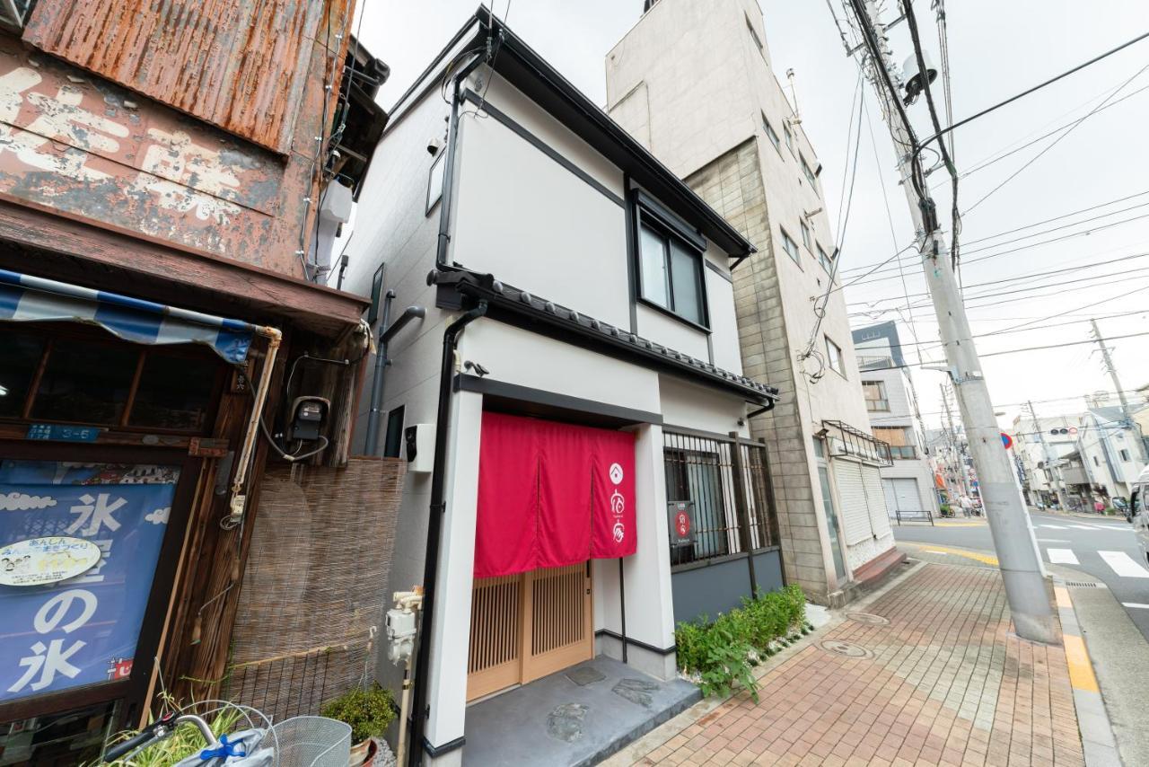 Yadoya Hakuteian Tokyo