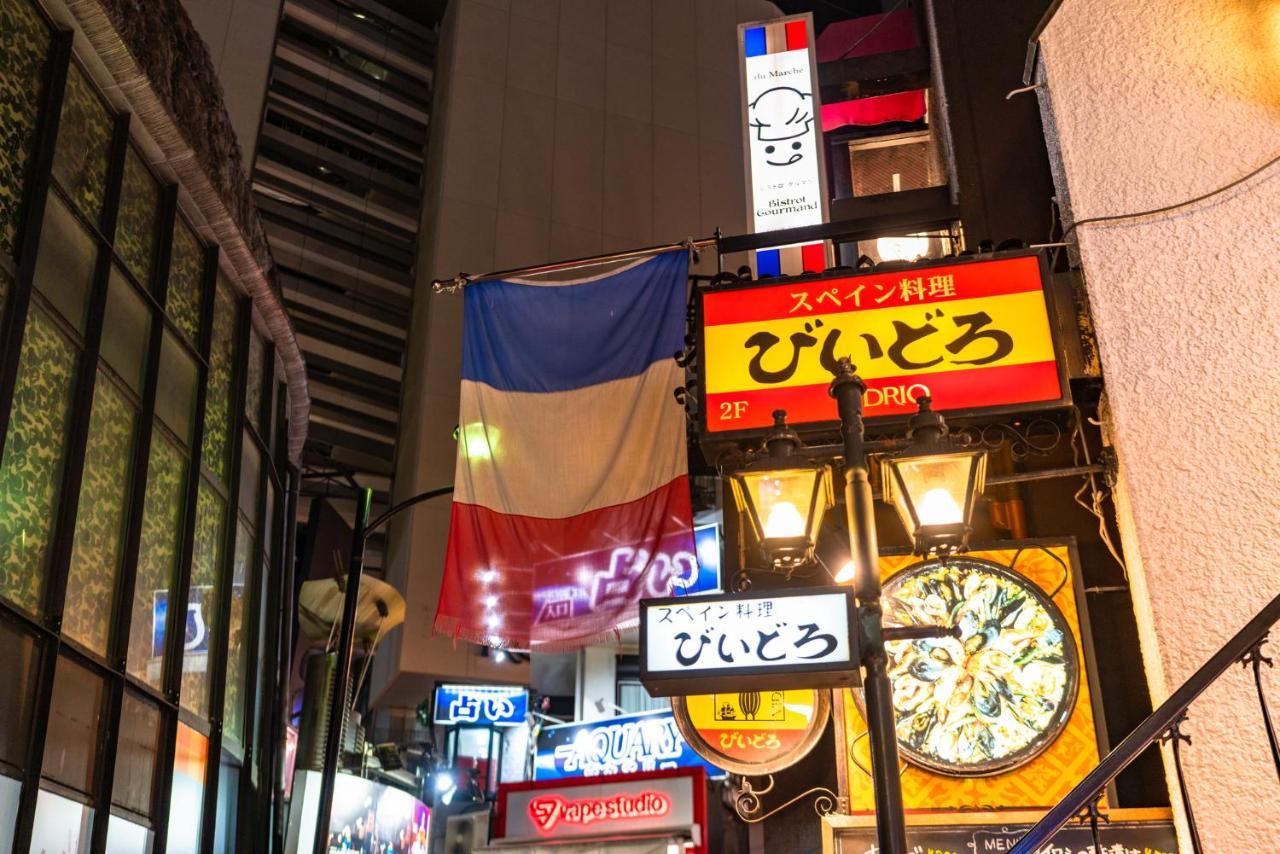 Tabist New Washington Shibuya Hotel