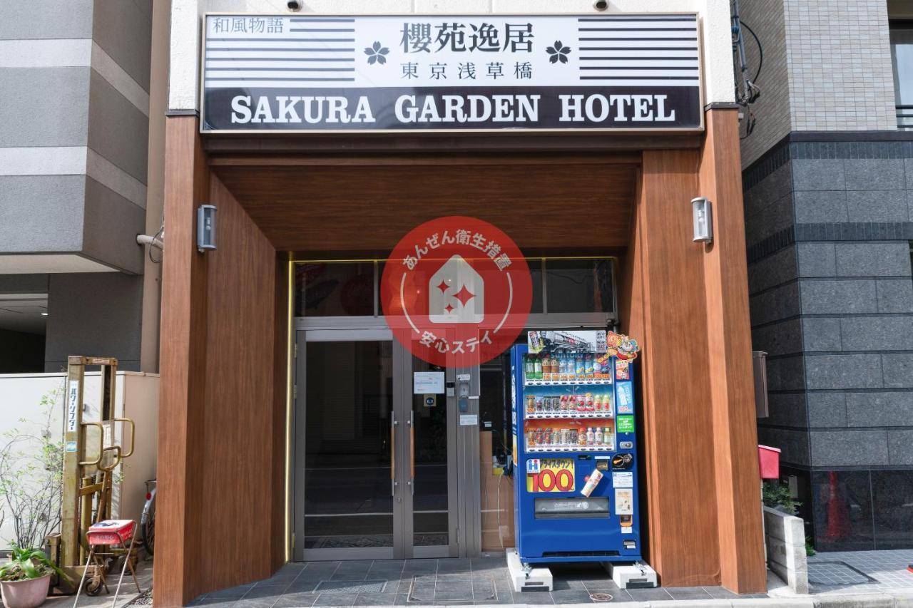 Hostel Oyo旅館 Sakura Garden 浅草橋 Tokyo