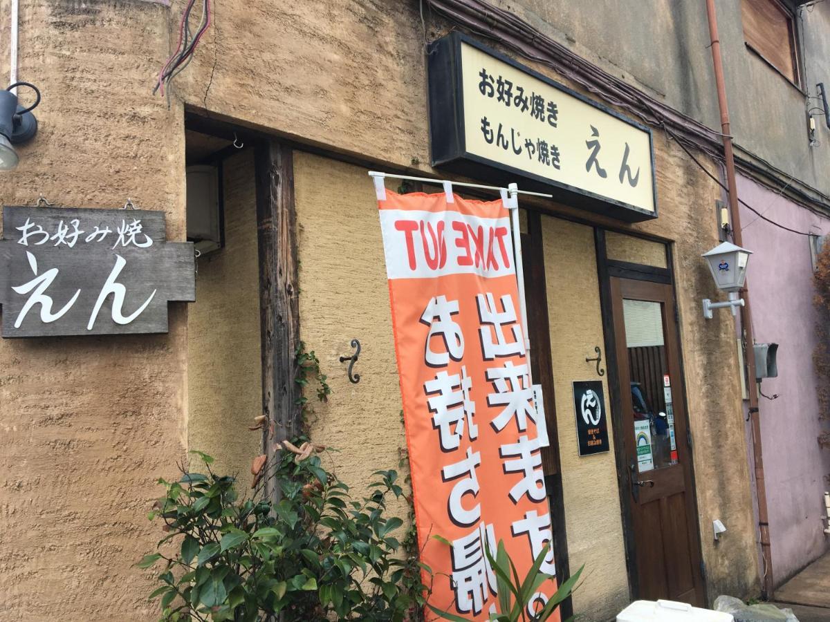 Sangubashi With Private Entrance Hotel Tokyo