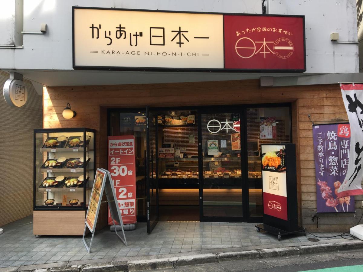 Hotel Sangubashi With Private Entrance Tokyo