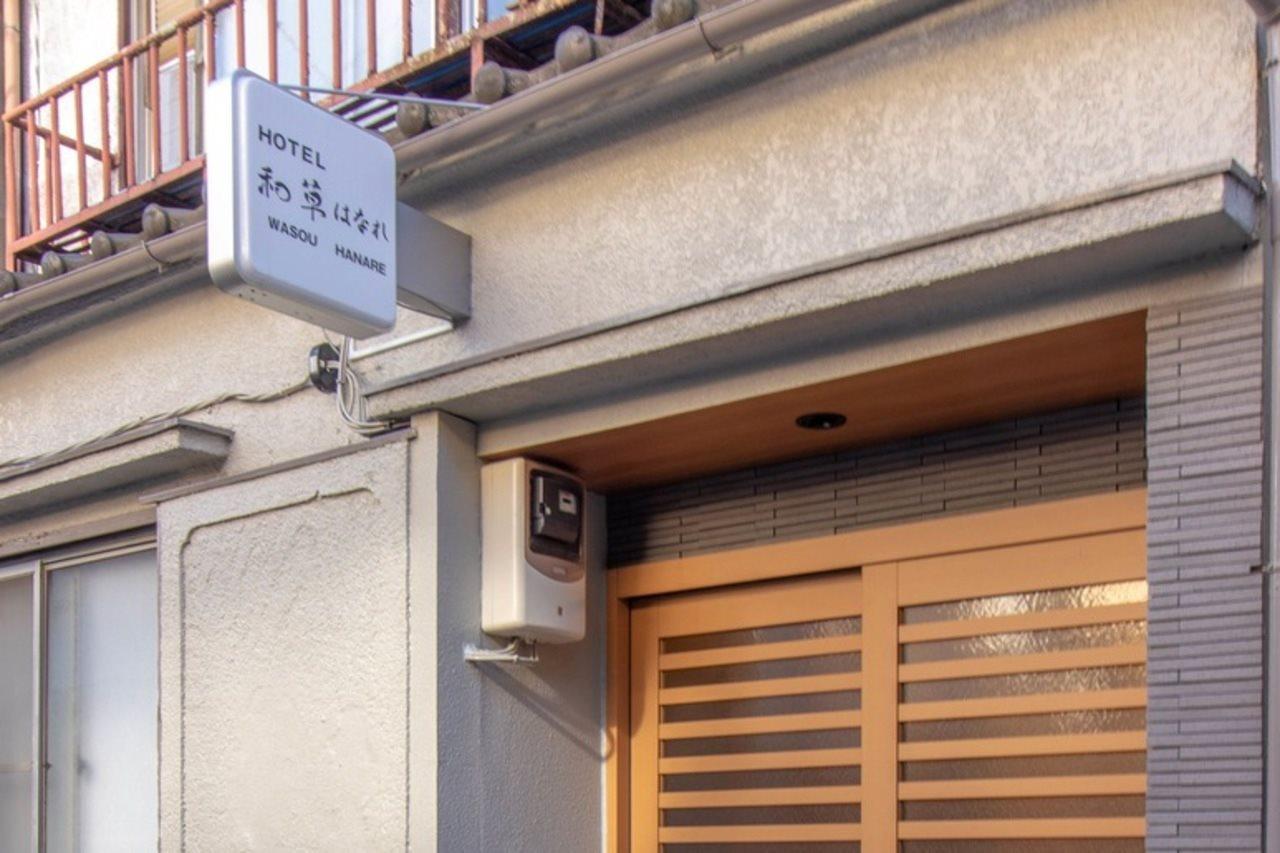 Asakusa Wasou 2* Tokyo