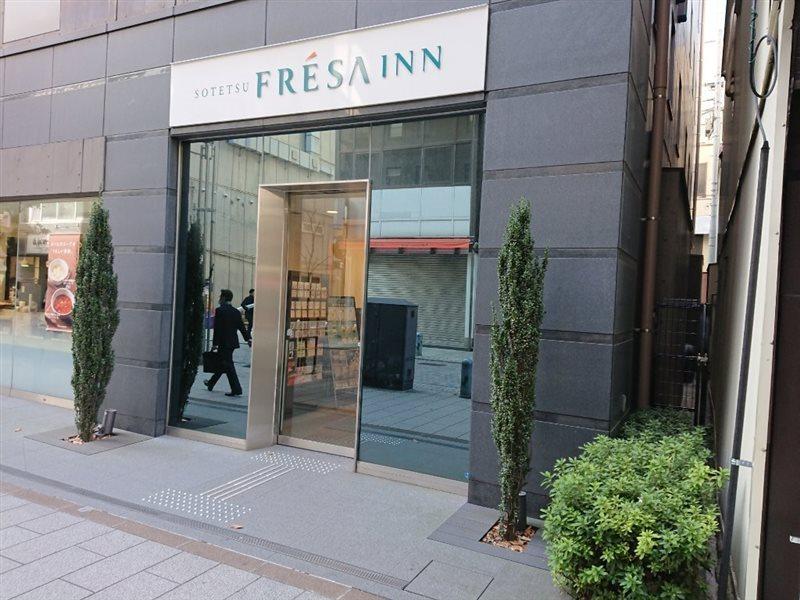 Sotetsu Fresa Ochanomizu Jimbocho Tokyo