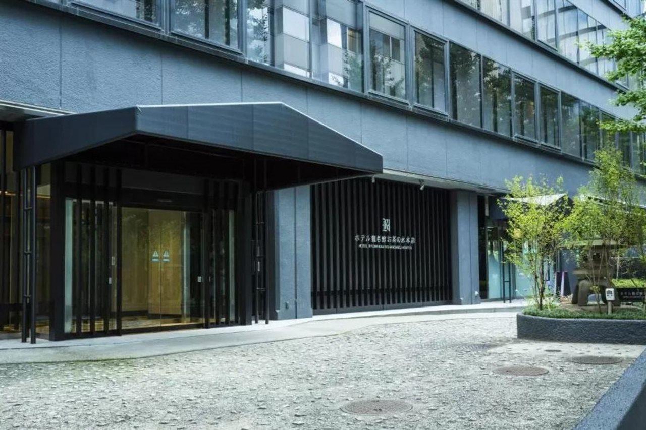 Ryumeikan Ochanomizu Honten Hotel Tokyo