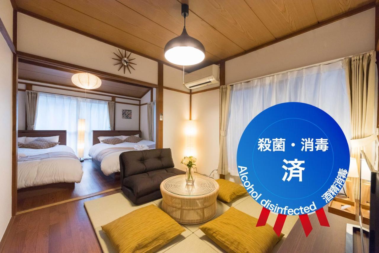 四ツ木駅徒歩２分リノベーション済み・家具家電無料wifi完備！スカイツリー電車5分！ *