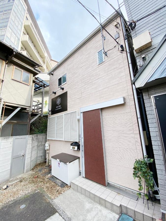 Nestay Takanawa Villa Tokyo