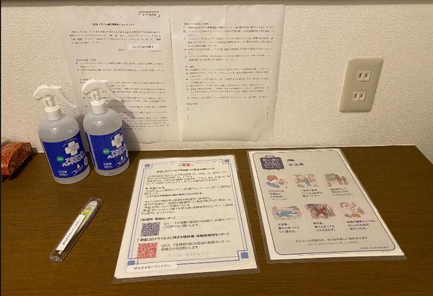 Osaki 1 *