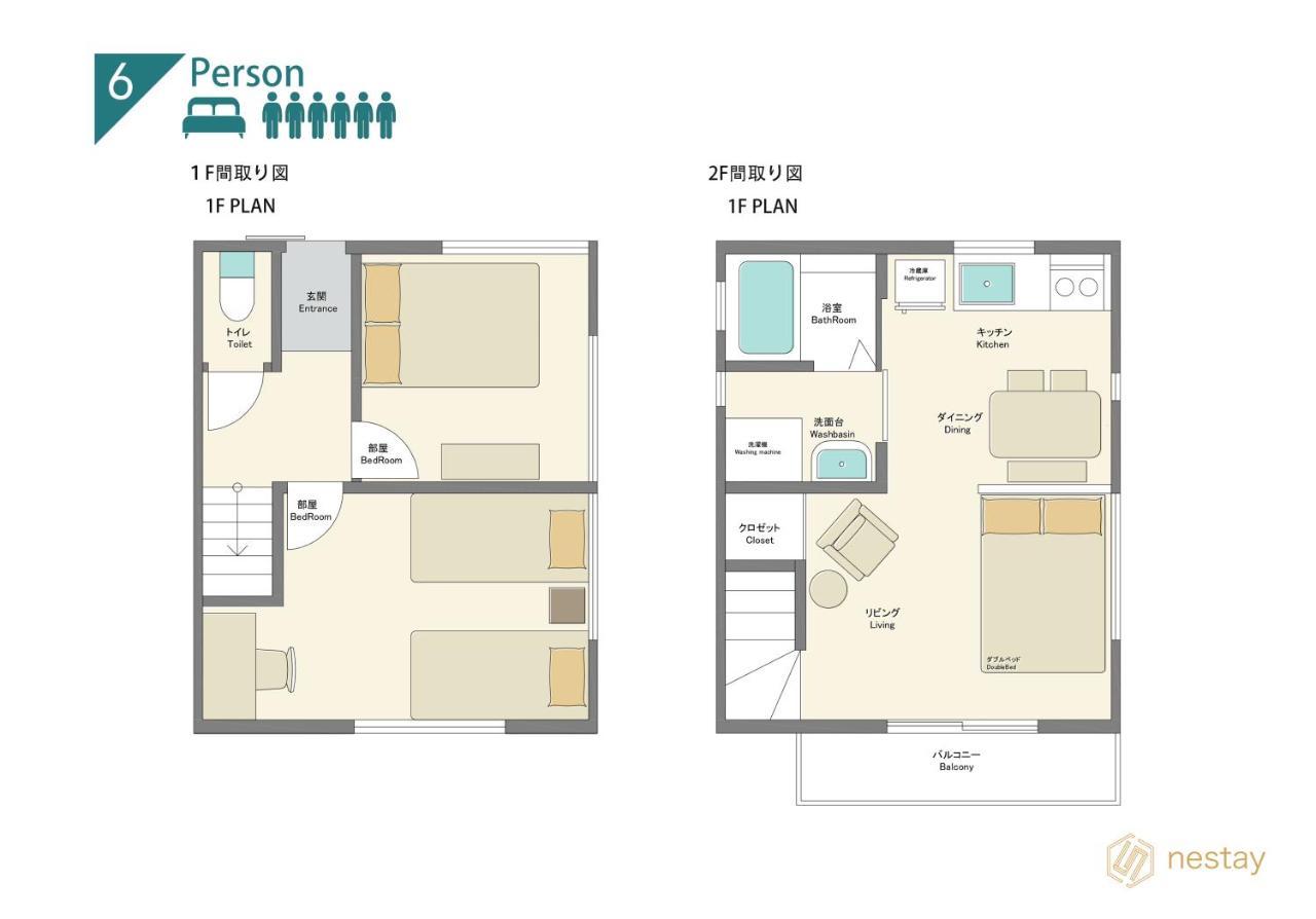 Villa Nestay Takanawa *