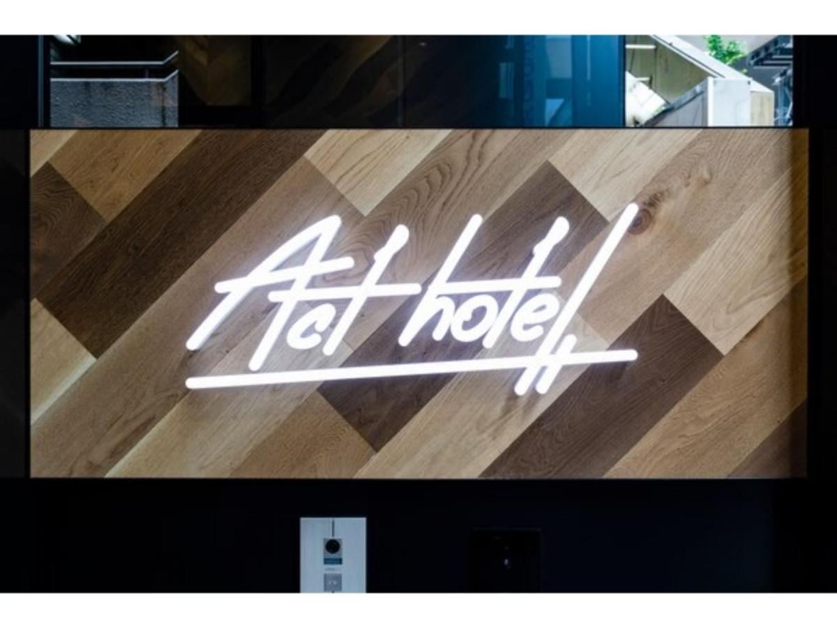 Act Shibuya - Vacation 84228 Hotel Tokyo