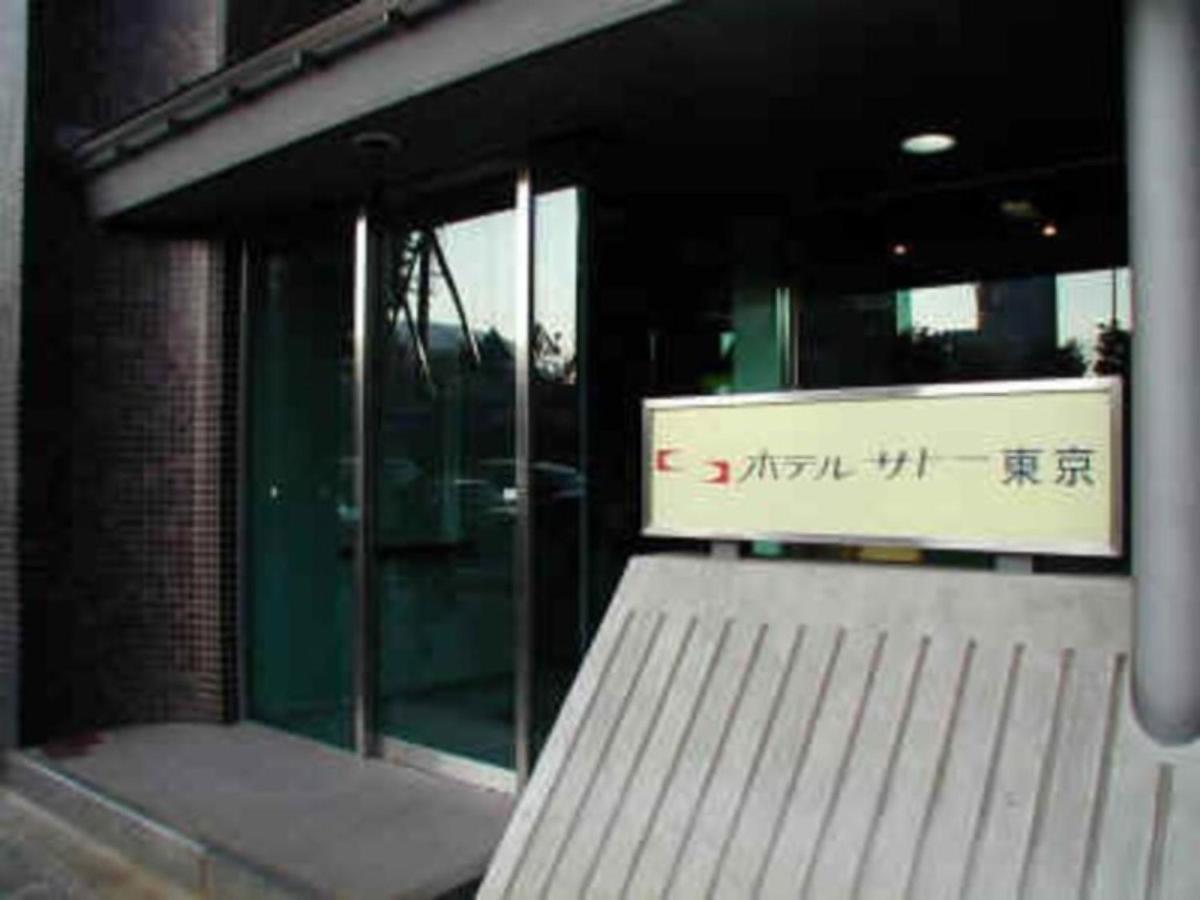 Hotel Sato - Vacation 04958v 2*