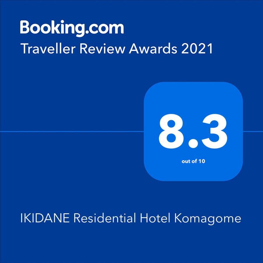 Ikidane Residential Komagome Hotel 2*