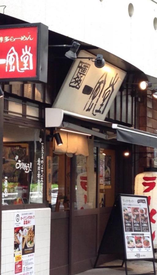 恵比寿アコースティックハウス内装が素晴らしい