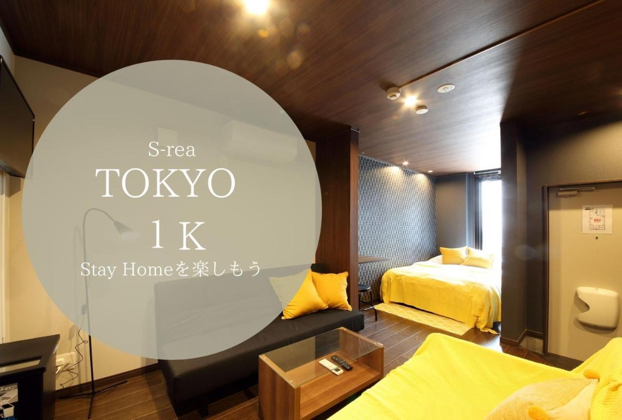 Apartment S-rea 101 Tokyo