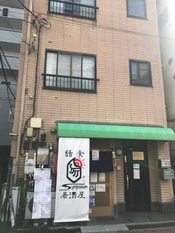 Kameari Tokyo