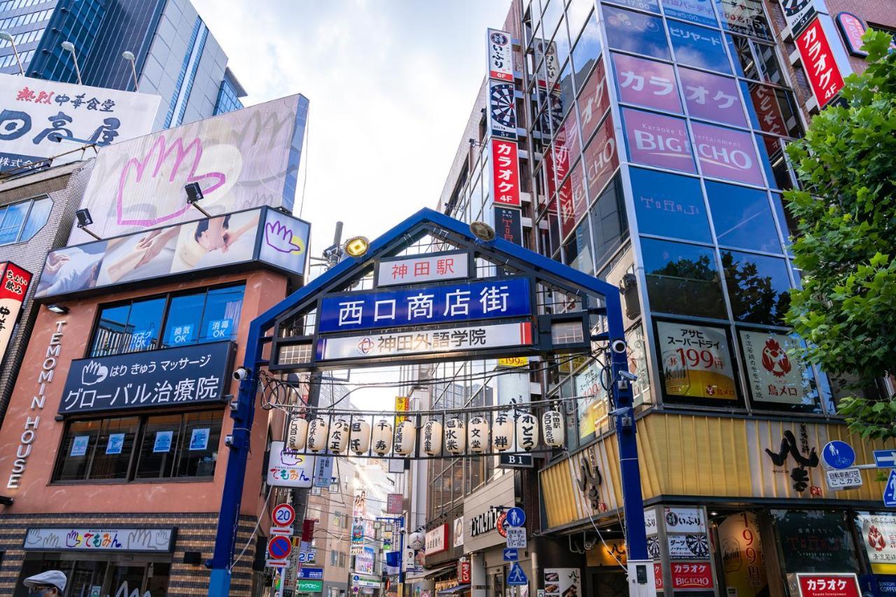 The Onefive Kanda Tokyo