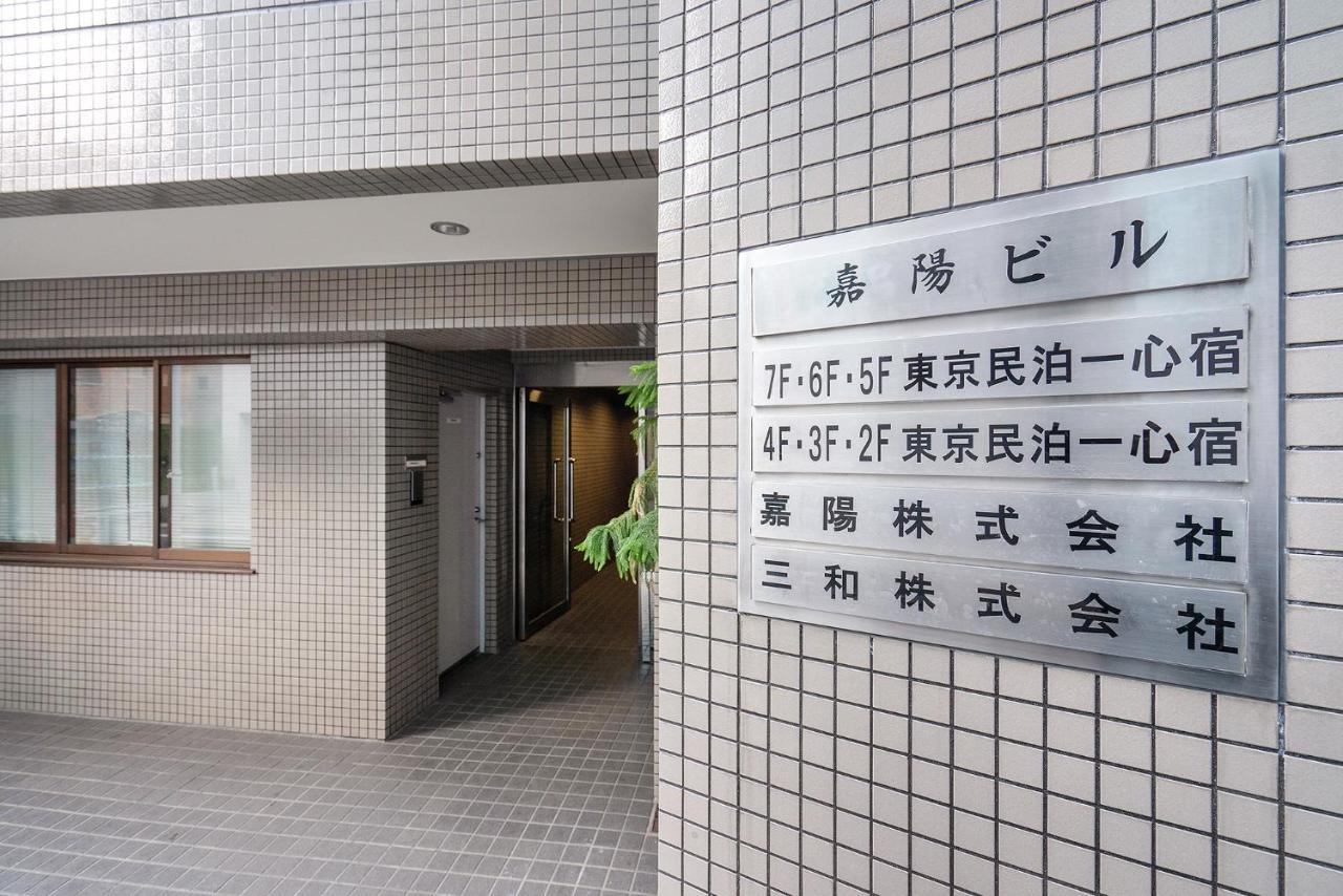 #202#well-equipped, Sweet Near Akihabara Ueno *
