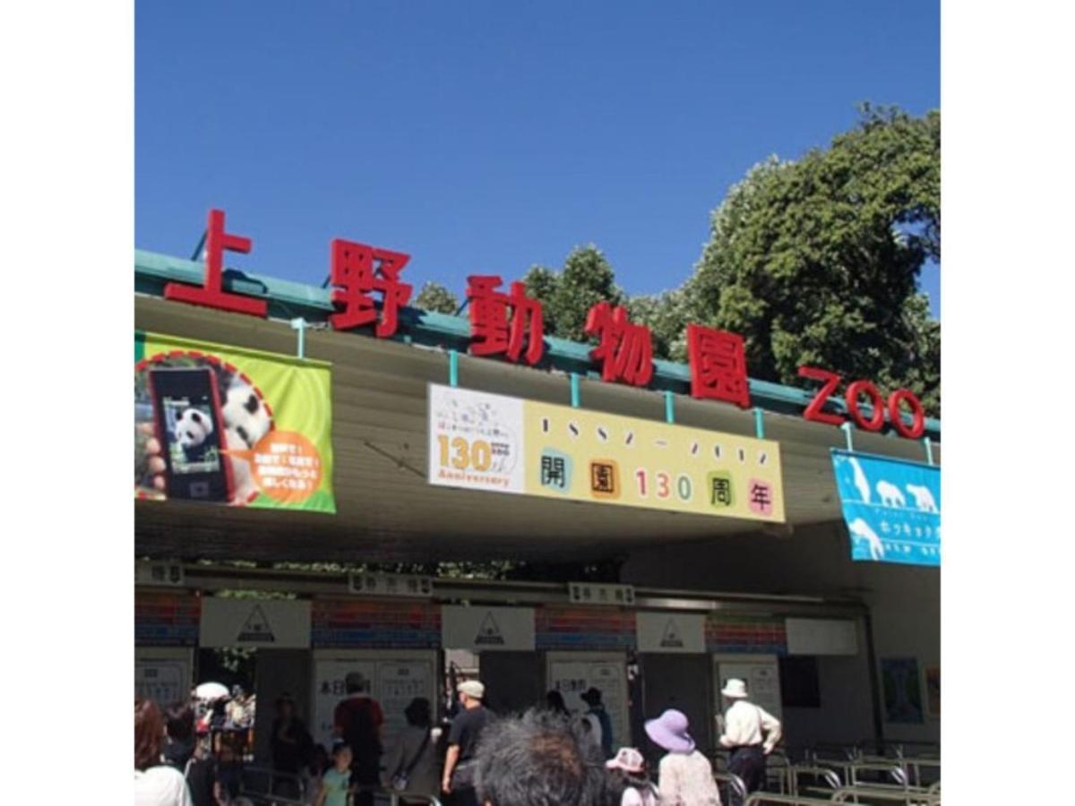 Suntargas Ueno - Vacation 08478v