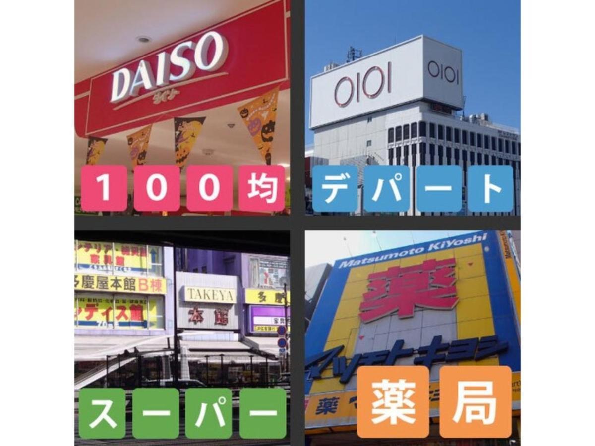 Suntargas Ueno - Vacation 08478v * Tokyo