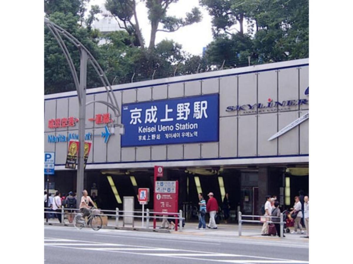 Suntargas Ueno - Vacation 08478v Hotel *