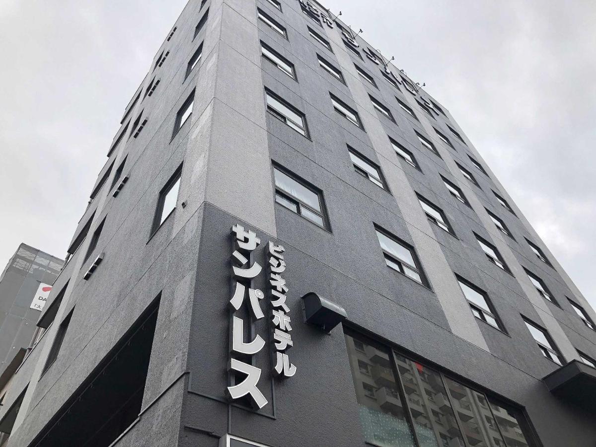 Business Sunpalace 2*