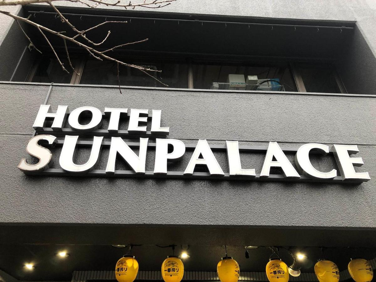 Hotel Business Sunpalace Tokyo