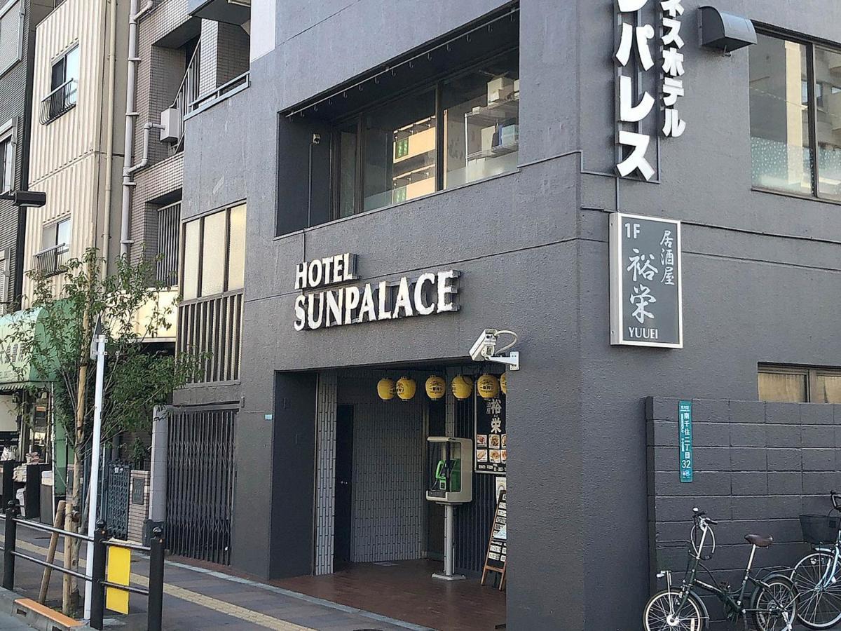 Business Sunpalace Hotel Tokyo