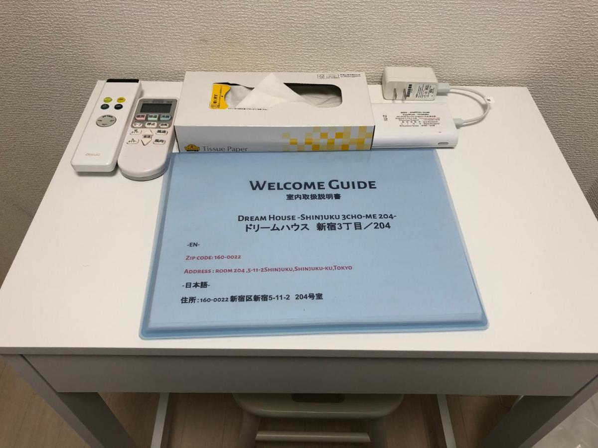 Apartment Fact Dream House 新宿三丁目徒歩3分色々揃うワンルーム