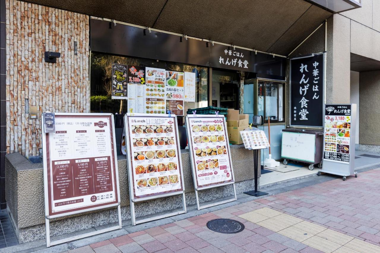 【楽宿nishishinjuku】新築3階建 まるまる貸切最大8名 駅近5分 各階wifi 飲食多数 Apartment
