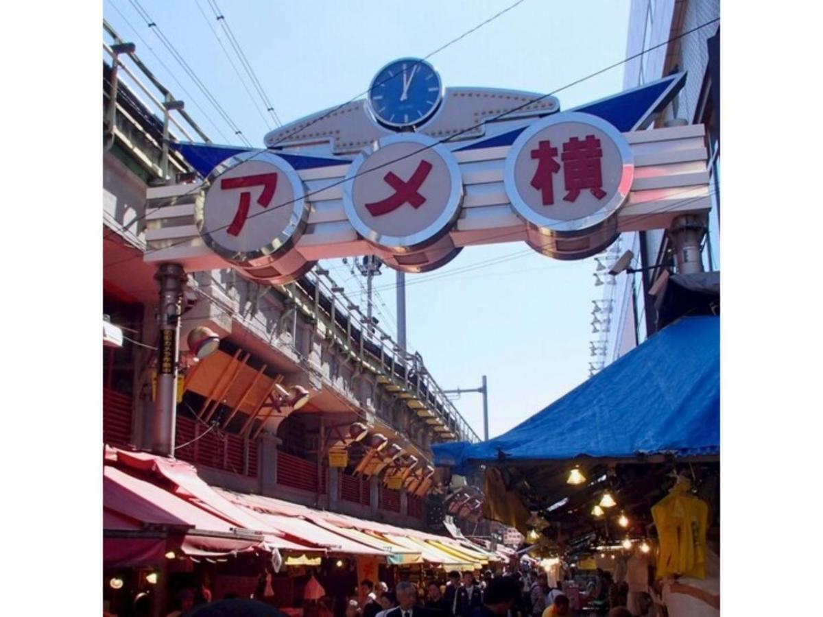 Suntargas Ueno - Vacation 08468v Tokyo