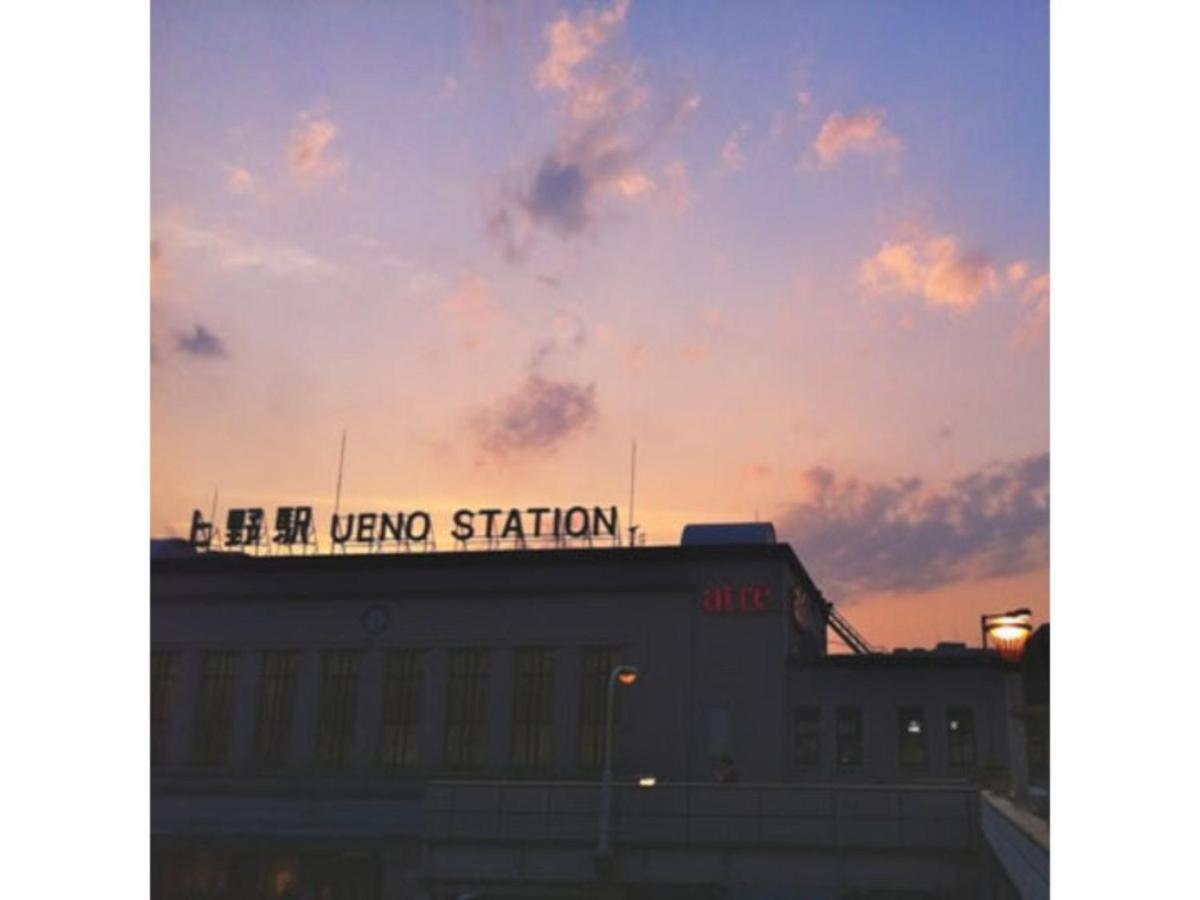 Hotel Suntargas Ueno - Vacation 08478v *