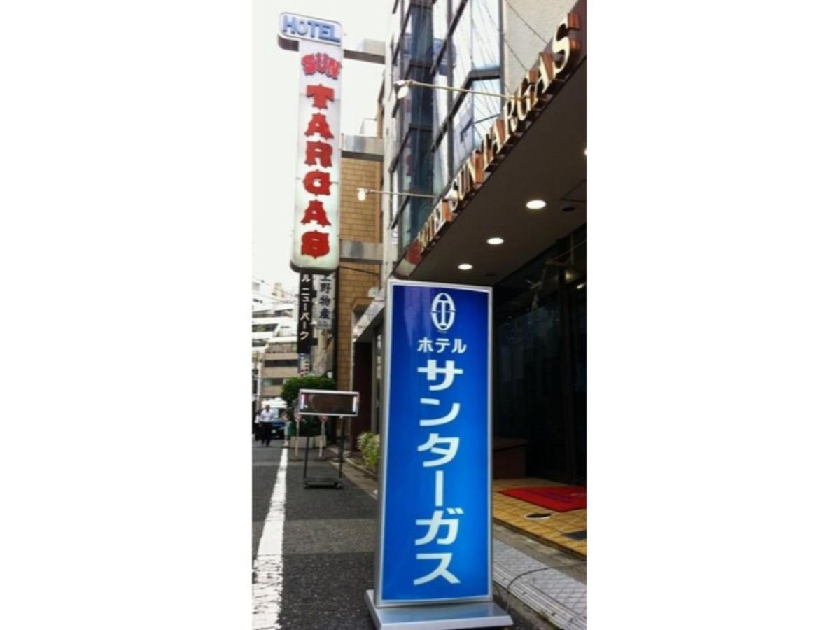 Hotel Suntargas Ueno - Vacation 08468v