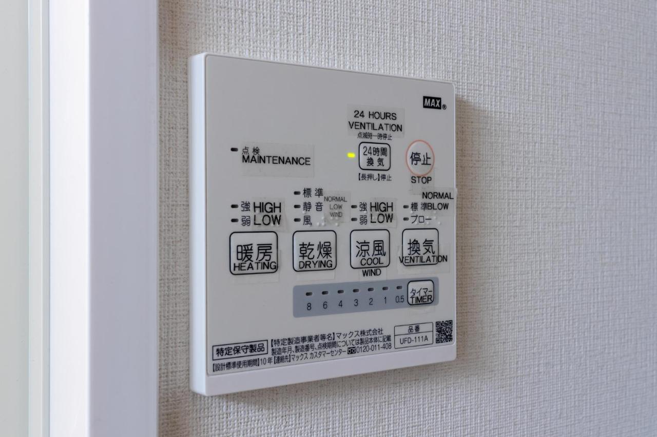 Apartment Sweet Office Heiwajima Tokyo