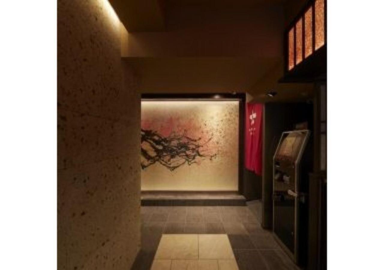 Hotel Sakura Sky - Vacation 18442v