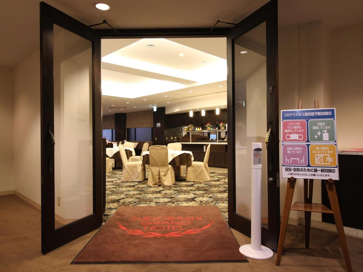 Suidobashi Grand Hotel 3*