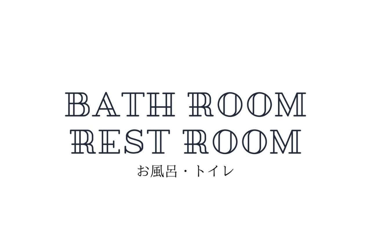 Apartment S-rea Tokyo301 *