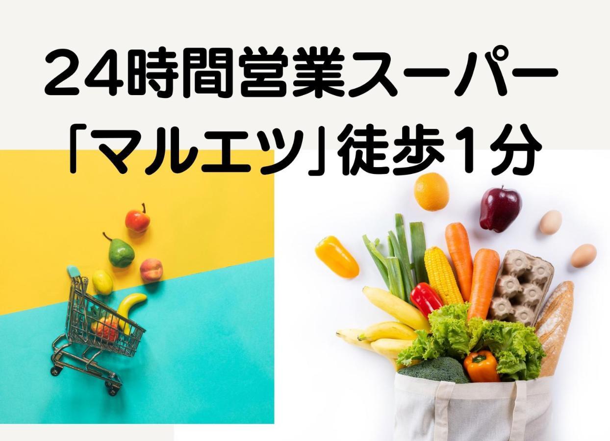 Apartment Harmonia東京渋谷 Shibuya *