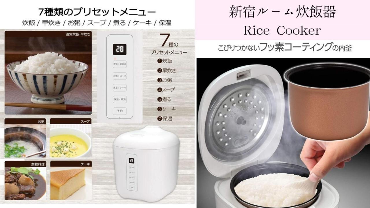 Fact Dream House 新宿三丁目徒歩3分色々揃うワンルーム Apartment Tokyo