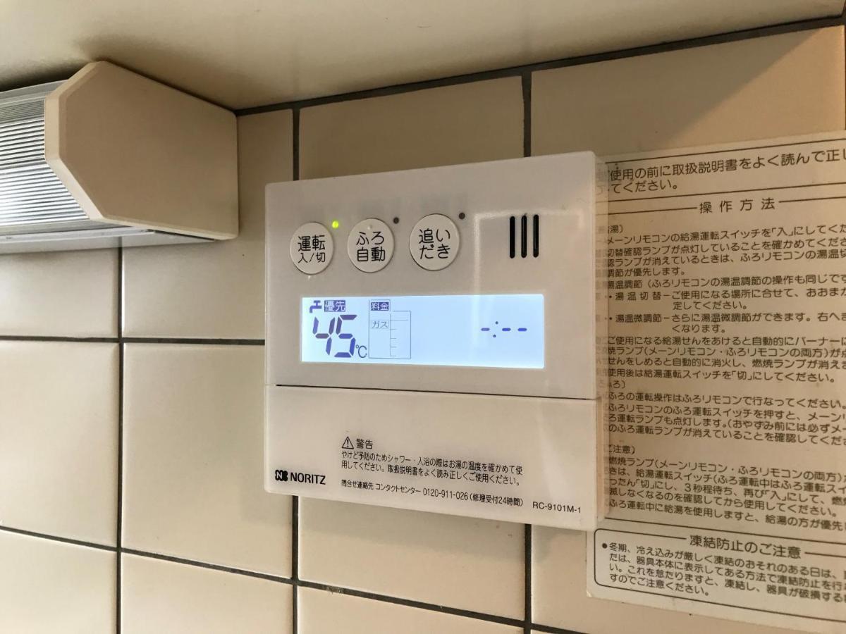 Hermitage Ochiai / Vacation 48969 Hotel 2*