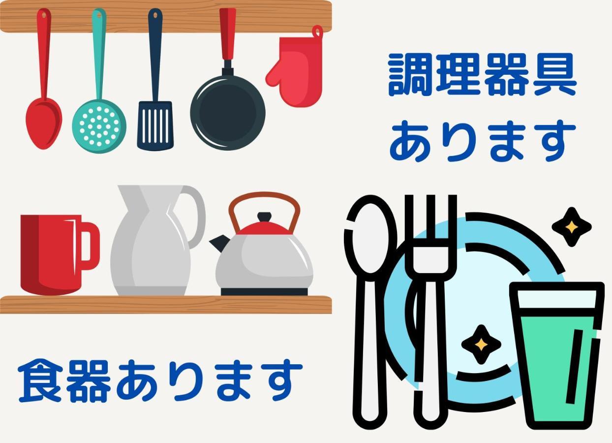 Apartment Harmonia Koiwa: Convenient For 6 *