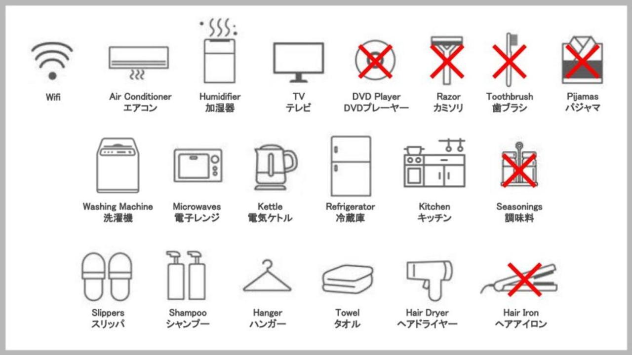 Engawa & Give Nakano Apartment Tokyo