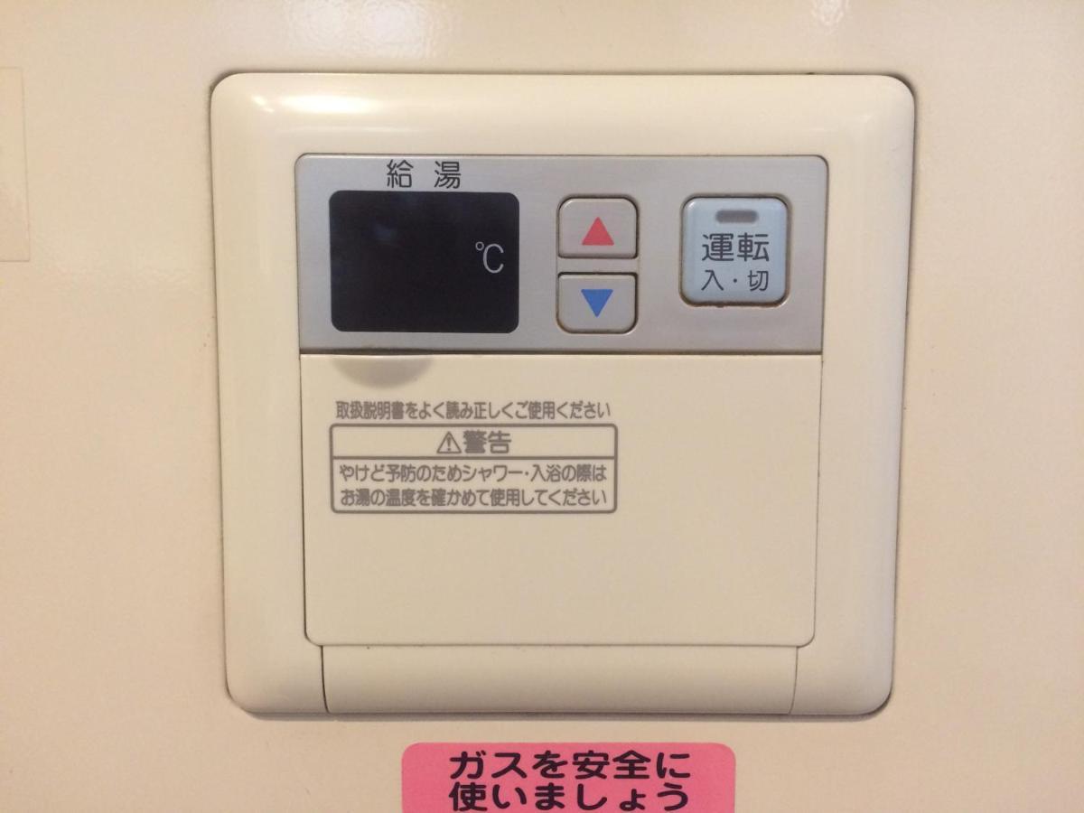 Tsukimura Building * Tokyo
